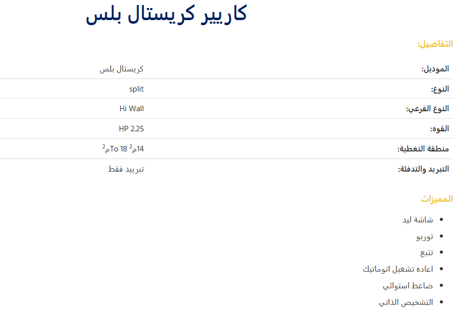 سيبب